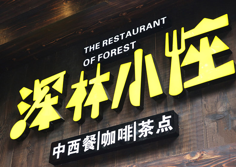 企业vi品牌形象设计规则与流程